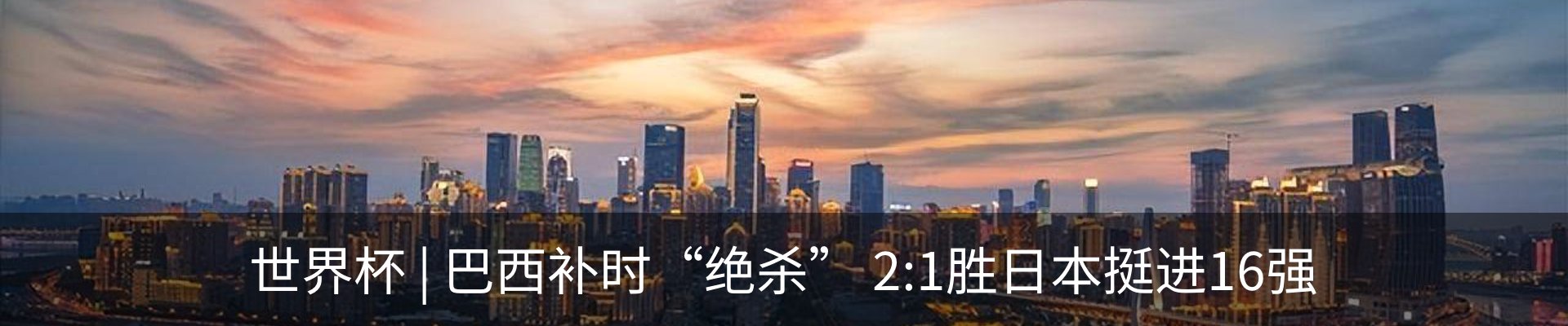 热点资讯