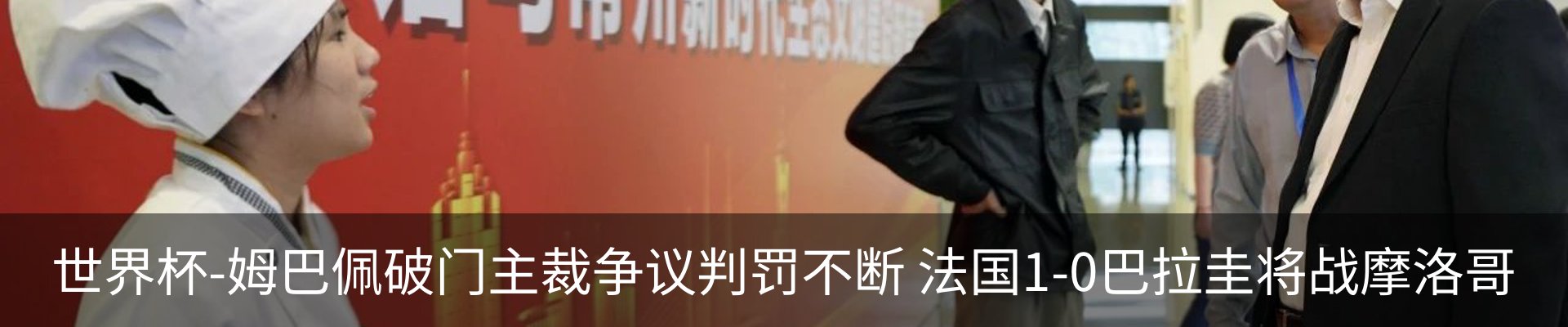 热点资讯