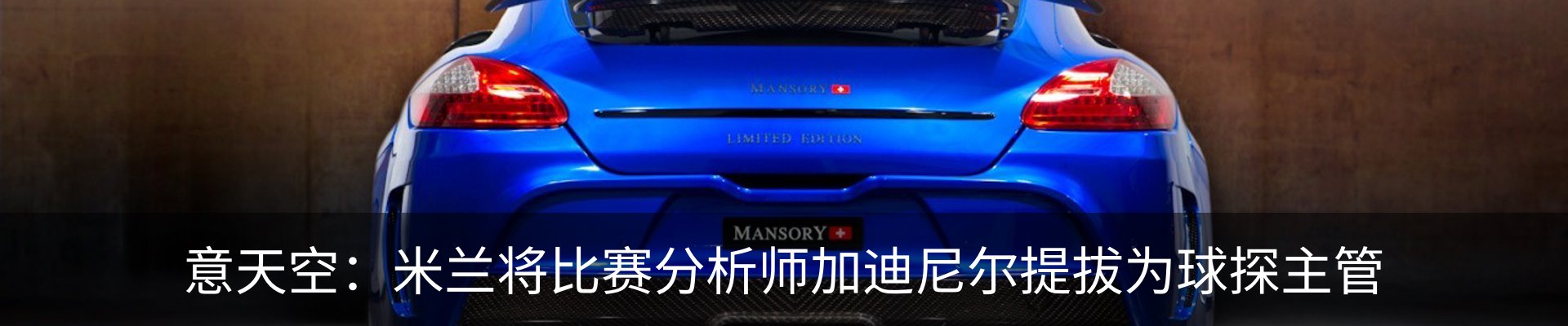 热点资讯