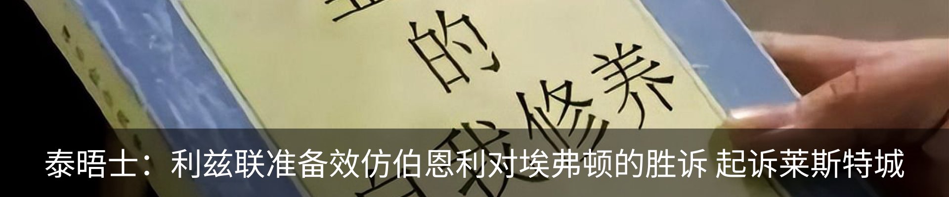 热点资讯