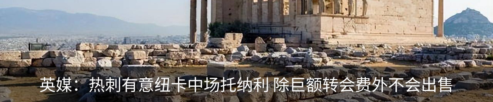 热点资讯