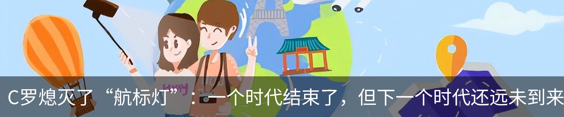 热点资讯